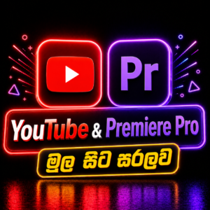 YouTube & Premiere Pro