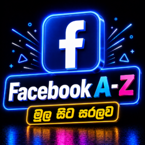 Facebook Marketing​