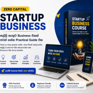Startup Business Course Sinhala zero capital business guide